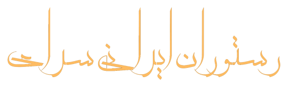 saray_nastalig saray_nastalig